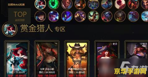 英雄联盟钥匙怎么拿 英雄联盟钥匙怎么拿