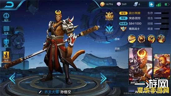 猴子怎么玩王者荣耀s8 王者荣耀S8猴子玩法攻略