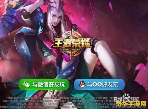 电脑上玩王者荣耀怎么退出 电脑上玩王者荣耀如何退出