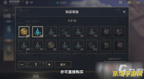 英雄联盟中的钥匙 英雄联盟中的钥匙：解锁珍稀奖励的奇妙之旅