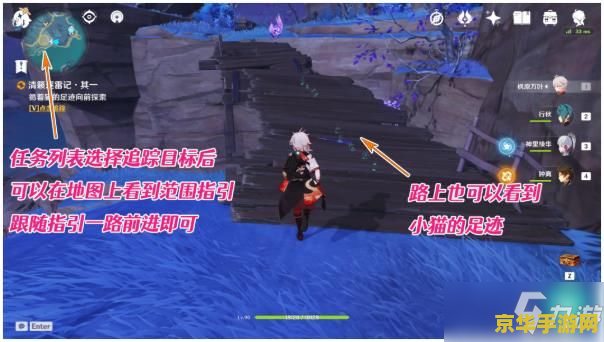 原神清籁逐雷记其三寻找镇石的方法 原神清籁逐雷记其三：寻找镇石的详细攻略