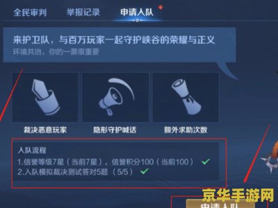 电脑手游王者荣耀技能怎么取消 电脑手游王者荣耀技能取消方法