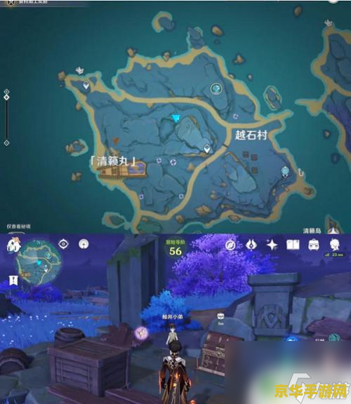 原神前去寻找丢失的海螺 原神：探索之旅——寻找丢失的海螺