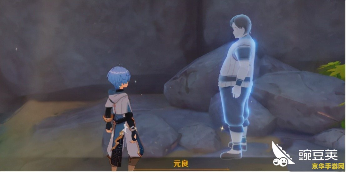 原神前去寻找丢失的海螺 原神：探索之旅——寻找丢失的海螺