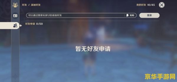 原神联机任务怎么打 原神联机任务攻略