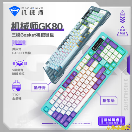 蓝牙键盘怎么玩王者荣耀 蓝牙键盘玩王者荣耀：设置与体验