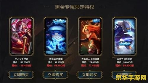 英雄联盟如何获得神秘钥匙 英雄联盟如何获得神秘钥匙