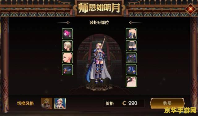原神皇女圣遗物搭配 原神皇女圣遗物搭配
