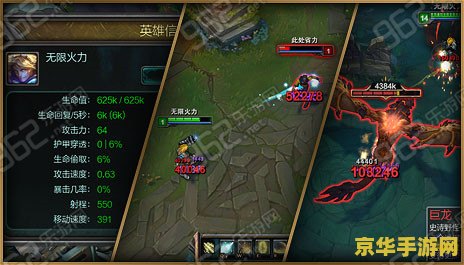 英雄联盟无限火力9级能玩 英雄联盟无限火力9级体验分析