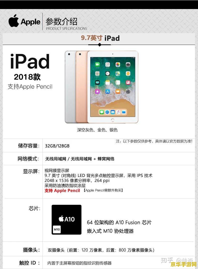 ipad怎么一边玩王者荣耀一边听歌 iPad如何实现边玩王者荣耀边听歌
