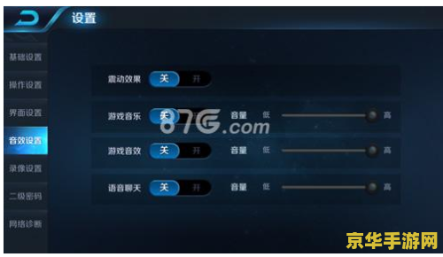 ipad怎么一边玩王者荣耀一边听歌 iPad如何实现边玩王者荣耀边听歌