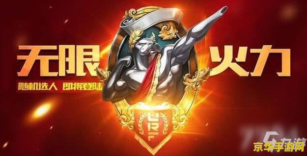 2022年七月英雄联盟无限火力 2022年七月英雄联盟无限火力全面解析