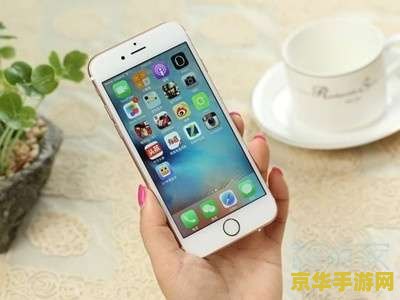 iphone6s打王者荣耀发热卡怎么办 iPhone 6s打王者荣耀发热卡顿解决方案