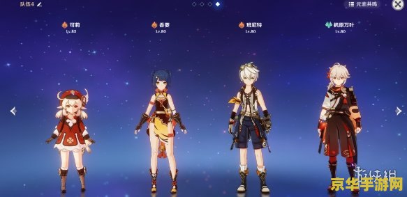 原神打雷神用什么阵容 原神打雷神用什么阵容 原神打雷神用什么阵容 原神打雷神用什么阵容