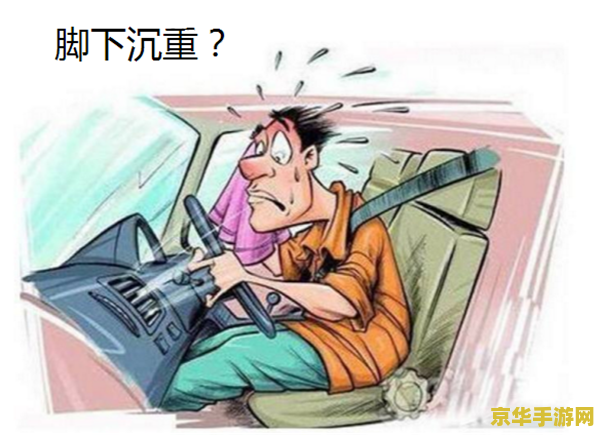 原神对话卡住 原神对话卡住问题分析与解决