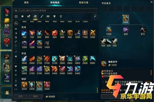 手机版英雄联盟提莫出什么 手机版英雄联盟提莫出装攻略