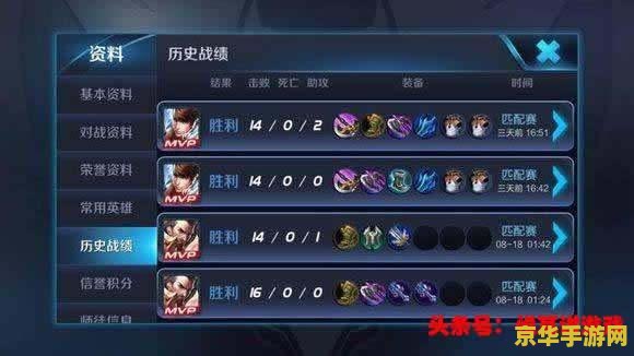 在王者荣耀上怎么开挂 王者荣耀开挂行为解析与风险警示