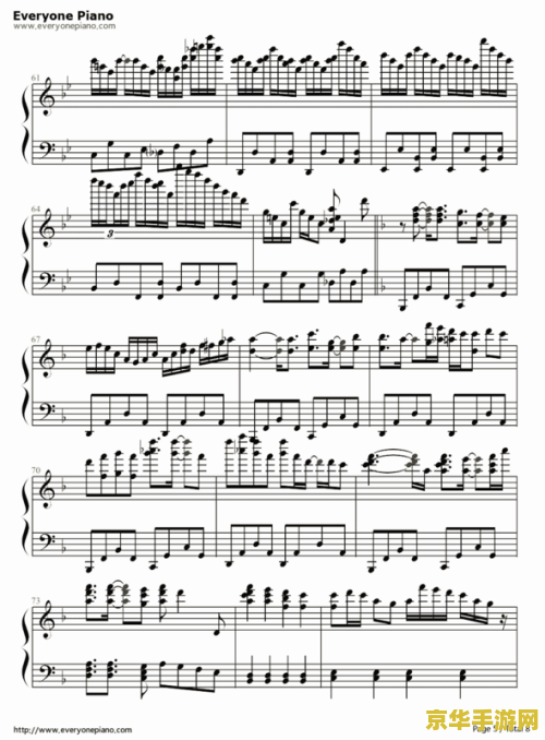 原神琴谱大全千本樱 原神琴谱大全:探索千本樱的旋律之旅 原神琴谱大全千本樱 原神琴谱大全:探索千本樱的旋律之旅