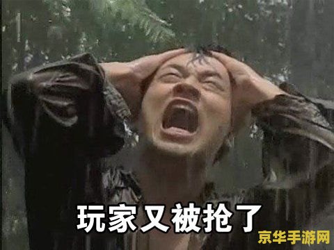 原神很火的表情包 原神热门表情包解析：游戏中的趣味与情感传递