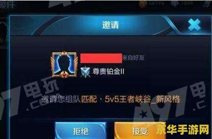 怎么进王者荣耀的房间 怎么进王者荣耀的房间