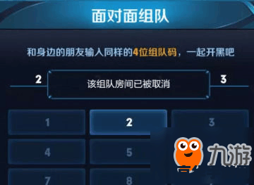 怎么进王者荣耀的房间 怎么进王者荣耀的房间