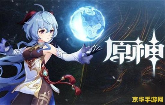 原神璃月庆云顶3只石头仙鹤 原神璃月庆云顶三只石头仙鹤解密攻略