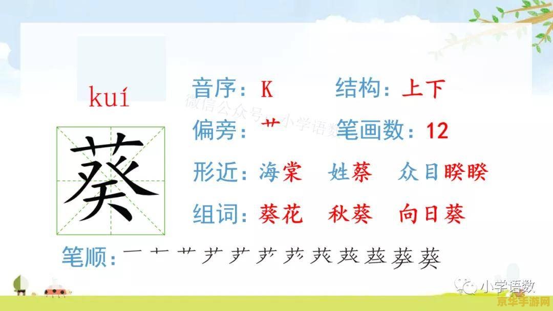 字谜原神 字谜原神:探索游戏中的文字奥秘与文化韵味 字谜原神 字谜原神:探索游戏中的文字奥秘与文化韵味