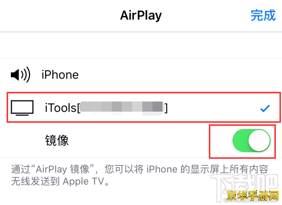 怎么在熊猫tv直播王者荣耀 在熊猫TV直播王者荣耀的详细步骤