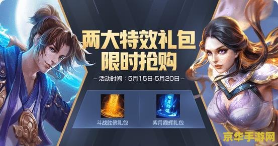 怎么做王者荣耀武器 &lt;h1&gt;制作王者荣耀武器：创意与设计之旅&lt;/h1&gt;