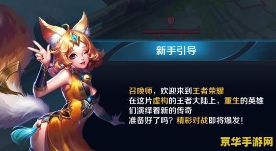 平板太大玩王者荣耀怎么缩小按键 平板太大玩王者荣耀如何缩小按键