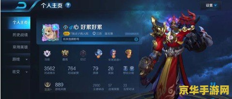 手机打王者荣耀弹出来怎么回事 手机打王者荣耀弹出来的原因及解决方案