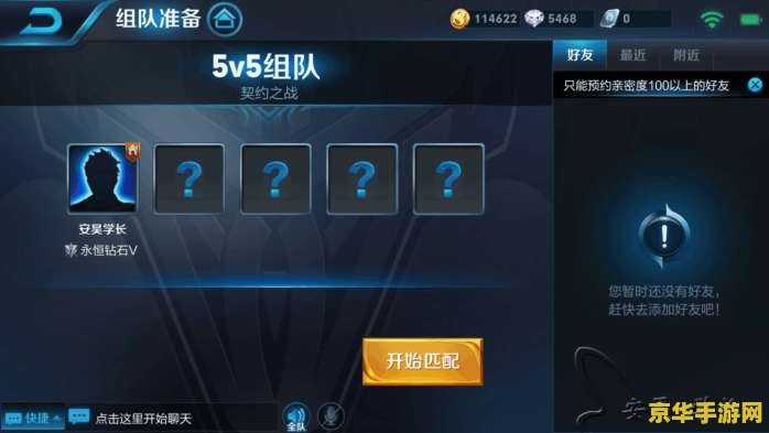 王者荣耀 测试模式 怎么开 王者荣耀测试模式怎么开