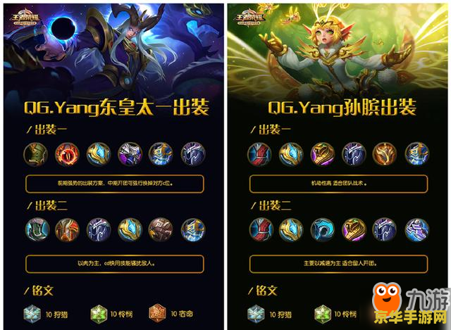 王者荣耀 辅助位怎么打 王者荣耀 辅助位怎么打