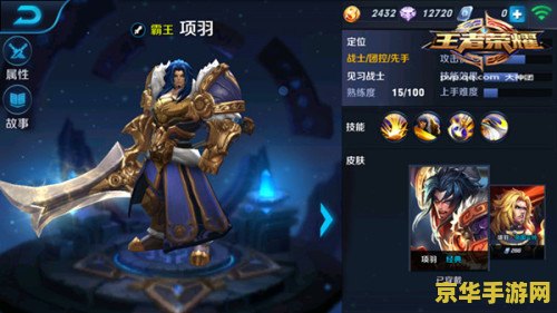 王者荣耀 怎么玩好战士 王者荣耀：怎么玩好战士角色