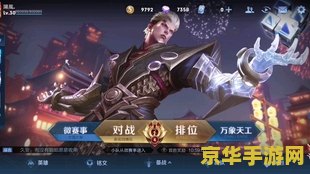 王者荣耀70碎片怎么获得 王者荣耀70碎片怎么获得