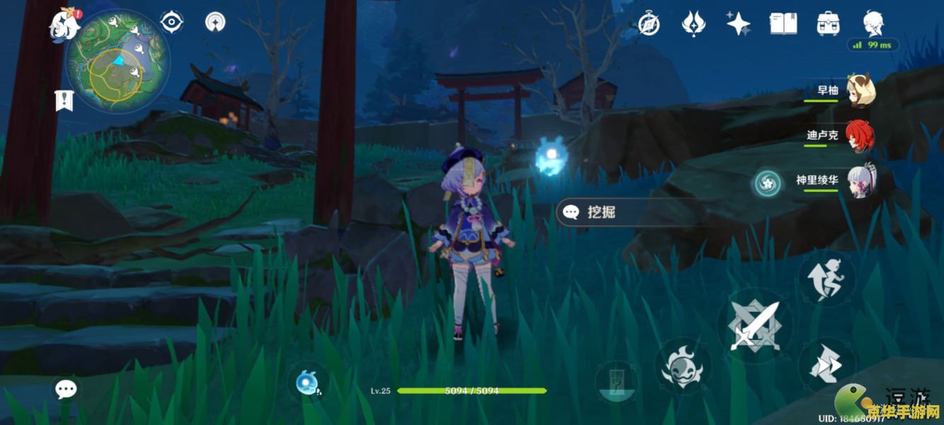 原神秘宝迷踪藏宝地11 原神秘宝迷踪藏宝地11深度探索