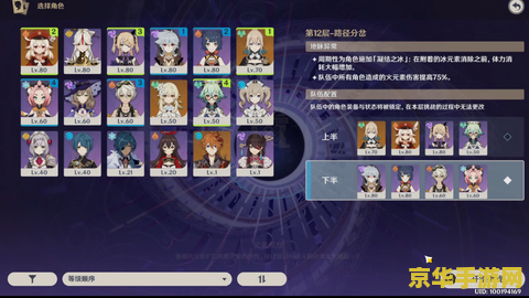 原神可莉圣遗物搭配推荐 原神可莉圣遗物搭配推荐