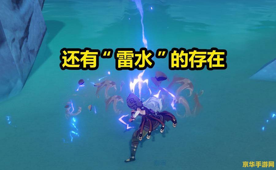 原神怎么浪船怎么下来 原神怎么下浪船