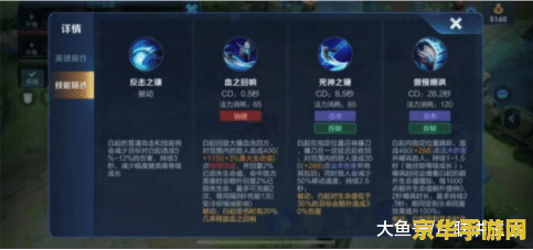 王者荣耀被动怎么开起 王者荣耀被动技能开启策略