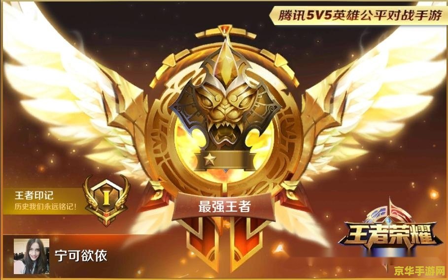 王者荣耀被连坑怎么办 王者荣耀被连坑怎么办