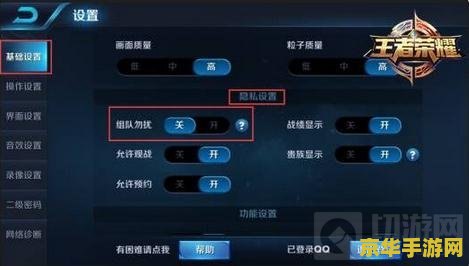 王者荣耀车队怎么加 王者荣耀车队怎么加入
