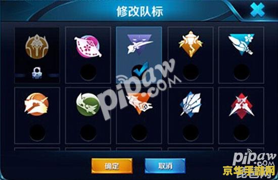 王者荣耀车队怎么加 王者荣耀车队怎么加入