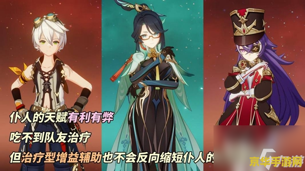 原神会变身的角色 原神会变身的角色深度解析 原神会变身的角色 原神会变身的角色深度解析