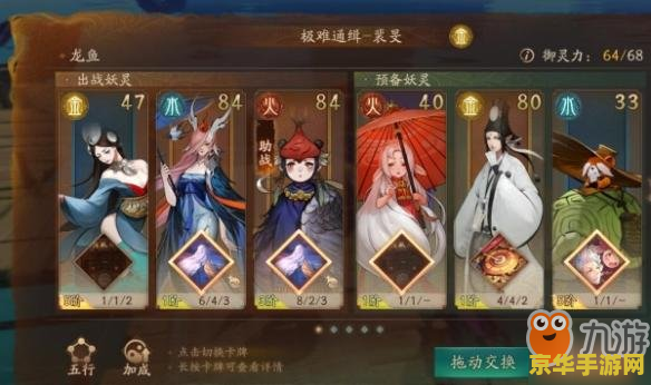 原神会变身的角色 原神会变身的角色深度解析 原神会变身的角色 原神会变身的角色深度解析