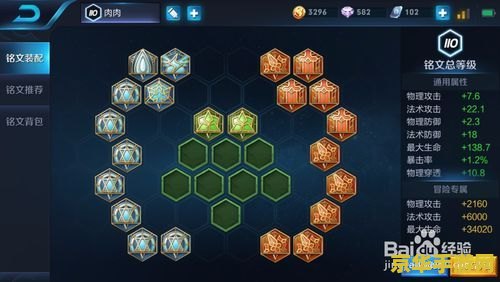 王者荣耀大师级别血王宫怎么过 王者荣耀大师级别血王宫通关攻略