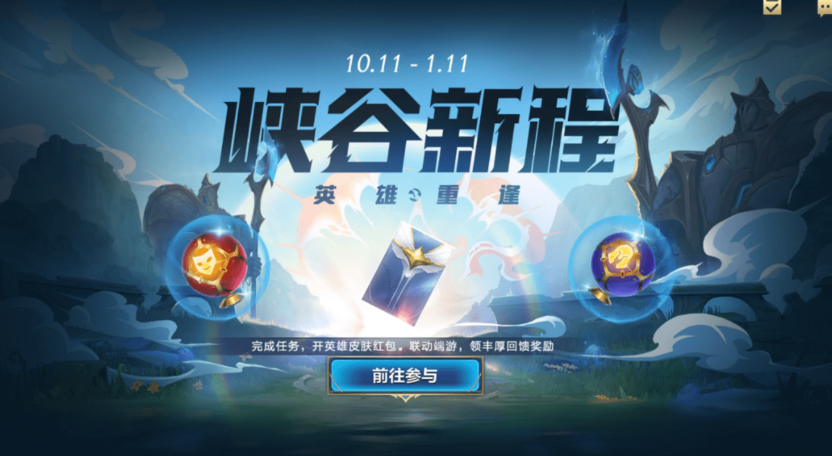 英雄联盟手游 约谈 英雄联盟手游 约谈深度解析 英雄联盟手游 约谈 英雄联盟手游 约谈深度解析