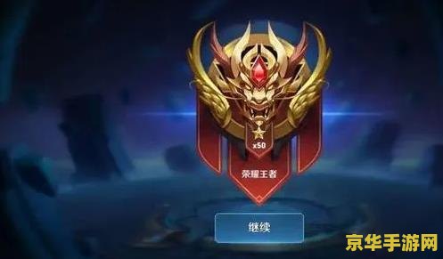 王者荣耀段位怎么掉的 王者荣耀段位下降机制分析