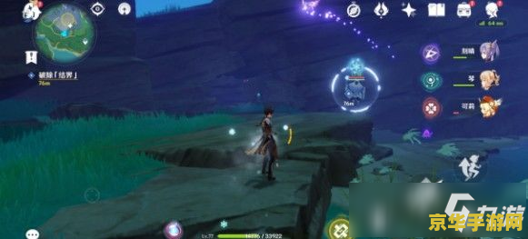 原神稻妻村长井底探索 原神稻妻村长井底探索：揭秘古老谜团与丰厚宝藏