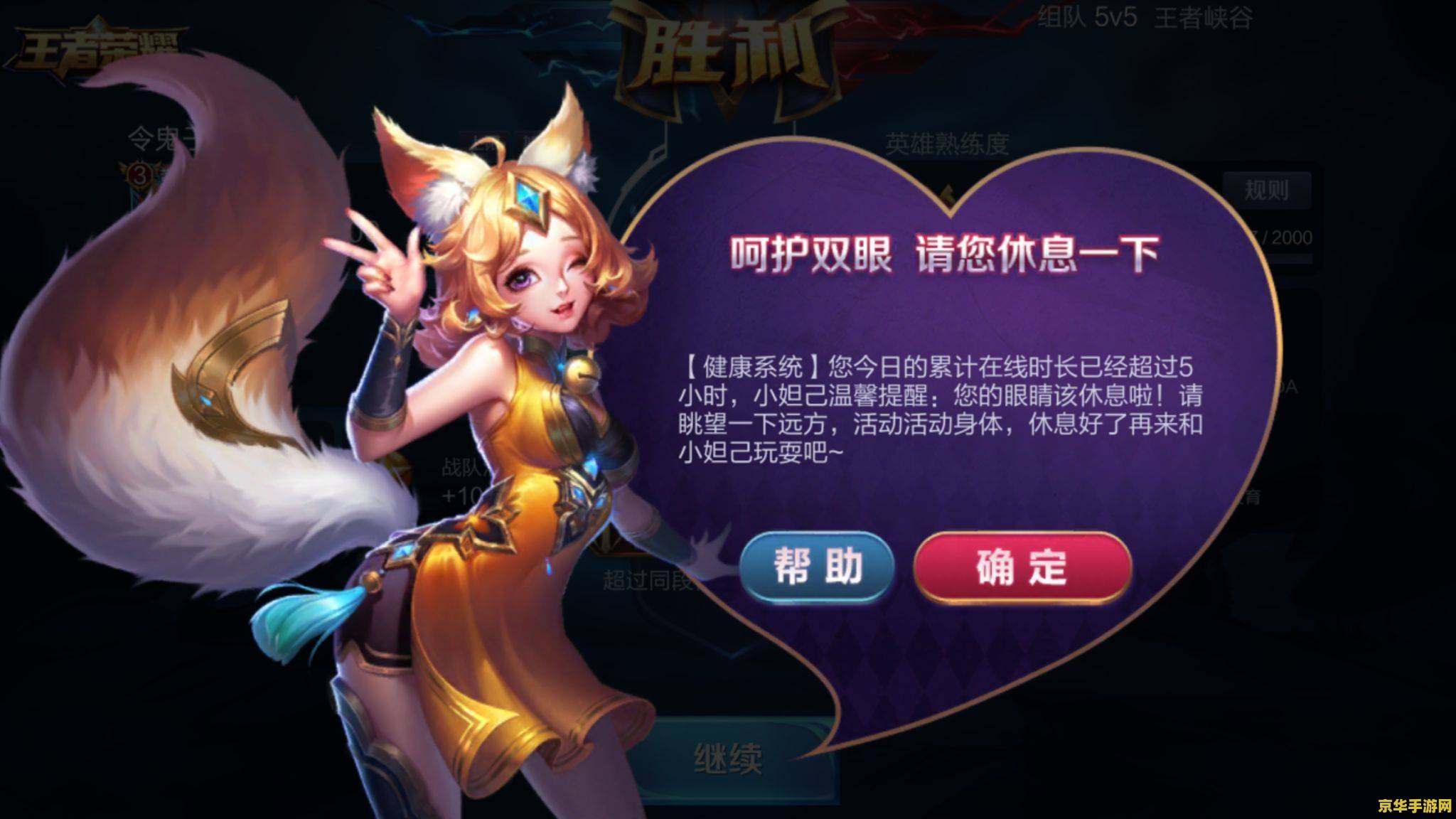 王者荣耀红蓝对决怎么玩 王者荣耀红蓝对决玩法解析