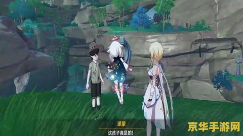 原神稻妻怎么停止下雨 原神稻妻怎么停止下雨